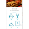 Android 预约订餐order