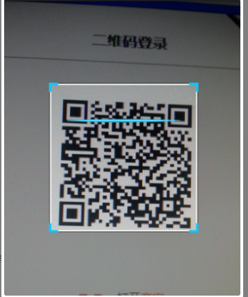 Android 基于zxing的二维码扫描