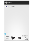 Android 卡通黑白音乐播放器