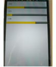 android 中多任务断点续传下载