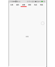 Android头部可滑动导航