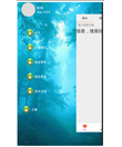 Android 自定义侧滑+viewpager+fragment