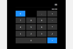 vue.js简易的计算器代码