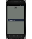 android 支付宝支付