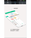 Android FragmentTabHost的使用