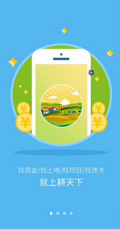 Android viewFlipper学习使用