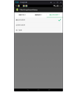 Android FilterDropDownMenu下拉选择菜单