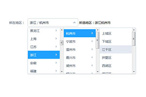 省市县联动element-ui插件