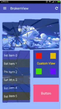 Android 玻璃破碎特效 