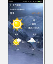 Android 基于百度API Store的天气预报