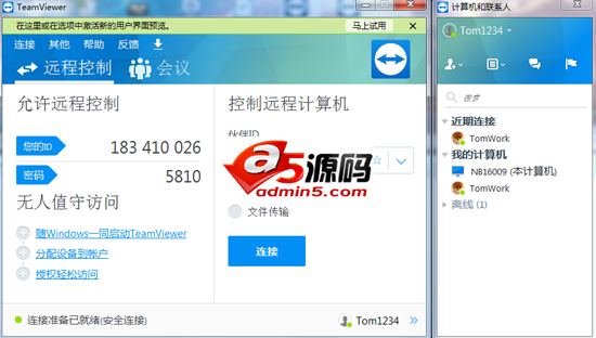 TeamViewer 13简体中文版(WIN版)