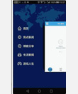 Android 今日资讯源码