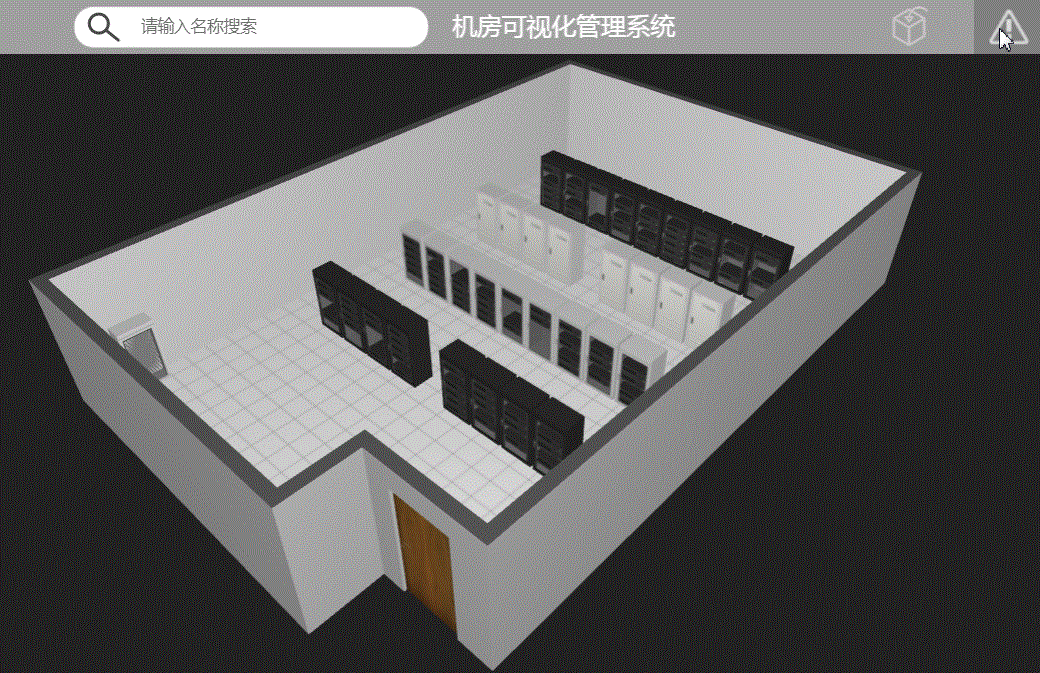 基于HTML5 WebGL的3D机房的示例