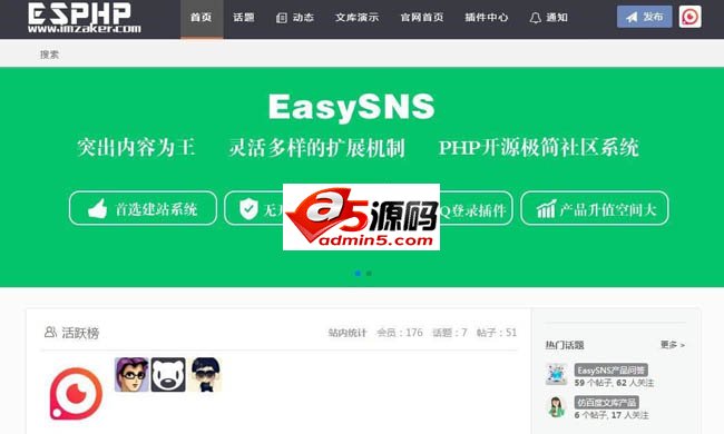 EasySNS极简内容建站系统