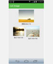 Android 网络图片缓存缩放框架