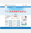 kw企业网站管理系统