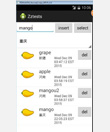 Android greendaofruittes