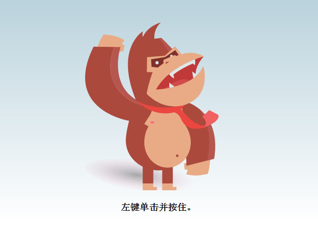 HTML5 SVG长按左键挥手动画特效