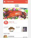 Android 带有记录最近更新时间的下拉刷新模块