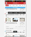 Android TopNews高仿“今日头条”客户端