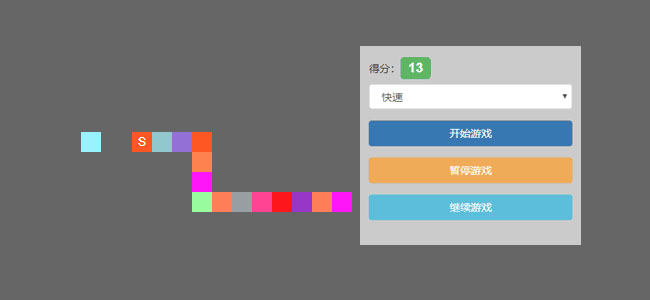 基于Bootstrap贪吃蛇游戏代码