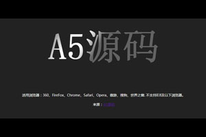 js+css3文字闪光滑过动画特效