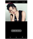 Android Fragment加入Pagerview效果