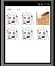 Android 记忆翻牌游戏