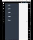 Android左右侧滑第三方架包SlidingMenu