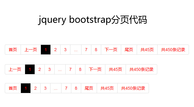  jQuery自定义组件标签复选代码