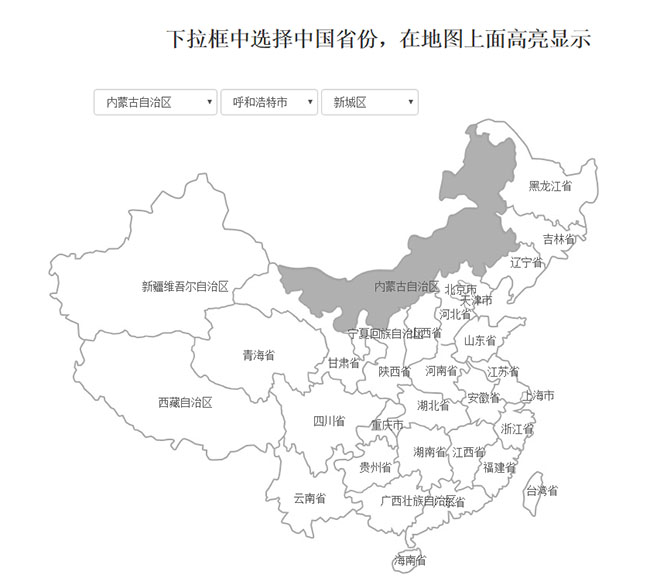  jQuery中国省份地图选择高亮代码