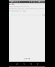 Android 简易下载器