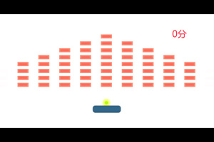JS抖音弹球打砖块游戏代码
