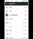 Android 仿微信源码