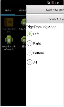  android 滑动关闭activity