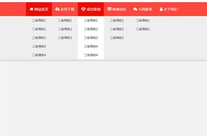 CSS3横向导航下拉菜单代码