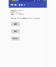 Android Wifi热点数据传输Socket 通信示例源码