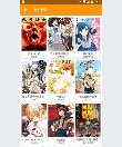 Android MVP模式漫画app源码