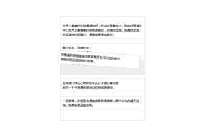 jQuery鼠标上下层拖动排序代码