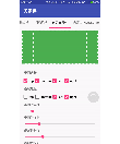 Android实现带有锯齿背景的优惠样式源码