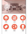 Android移动办公APP源码