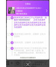 android仿淘宝点击显示物流详情的弹框