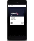 Android句子迷客户端