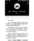 Android 卡片风格界面