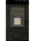 Android 基于Tesseract-OCR实现自动扫描识别手机号