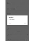 Android简洁清爽的Todo清单工具