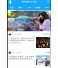 Android仿照36Kr官方新闻项目课程源码
