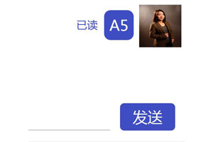 jQuery仿微信聊天文字发送代码