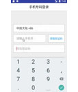 Android 实现软键盘与EditText的交互