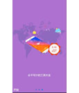 Android 多种功能生活工具App